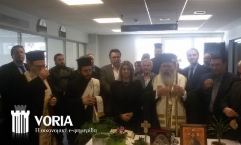 Picture 0 for Παρουσία Σαββαΐδου εγκαινιάστηκε η νέα ΔΟΥ Αμπελοκήπων (φωτο - video) 