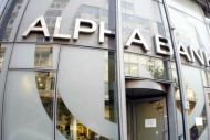 Ποια υποκαταστήματα της Alpha Bank θα ανοίξουν για τις συντάξεις