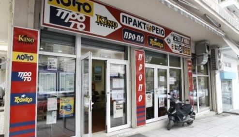 Picture 0 for Πως θα πληρώνονται τα κέρδη του ΟΠΑΠ εν μέσω capital controls