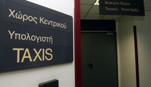 Picture 0 for O EΝΦΙΑ έριξε... το taxisnet
