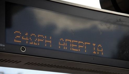 Picture 0 for «Παράλυση» από απεργίες και συγκεντρώσεις 