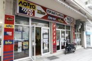 Από τα τυχερά παιχνίδια το ισοδύναμο του ΦΠΑ στην εκπαίδευση