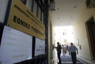 Στο Εθνικό Τυπογραφείο προς δημοσίευση η επίσημη απόφαση για την παράταση των ΜΥΦ 2014