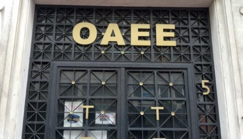 Picture 0 for ΟΑΕΕ : ΚΑΤΑΒΟΛΗ ΔΟΣΕΩΝ ΡΥΘΜΙΣΗΣ Ν.4305/2014 