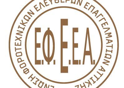 Picture 0 for Αναγκαία παράταση της προθεσμίας για τη διόρθωση αποκλίσεων