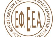 Αναγκαία παράταση της προθεσμίας για τη διόρθωση αποκλίσεων