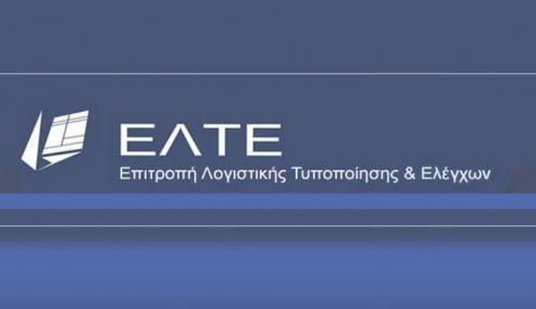 Picture 0 for Ανάκληση και επανεξέταση της 1790/2015 γνωμοδότησης σας