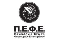 ΠΕΦΕ : Αναμένεται να δωθεί παράταση για τις εκπρόθεσμες διακοπές