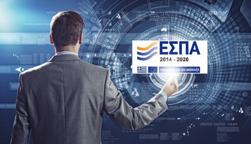 Picture 0 for Ξεκινούν οι αιτήσεις για τα τέσσερα νέα προγράμματα του ΕΣΠΑ- Οι λεπτομέρειες 