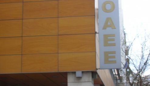 Picture 0 for OAEE : ΚΑΤΑΒΟΛΗ ΕΙΣΦΟΡΩΝ 1ΟΥ ΔΙΜΗΝΟΥ 2016 ΚΑΙ ΔΟΣΕΩΝ ΡΥΘΜΙΣΕΩΝ 