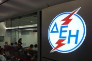 Εκπτωση 15% σε όλα τα τιμολόγια της ΔΕΗ για τους συνεπείς πελάτες