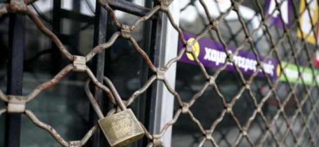 Picture 0 for Ήμουν ελεύθερος επαγγελματίας και έκανα διακοπή της επιχειρηματικής μου δραστηριότητας. Τώρα είμαι άνεργος και θέλω να εγγραφώ στα μητρώα του ΟΑΕΔ. Τι δικαιολογητικά χρειάζονται για να βγάλω δελτίο ανεργίας;