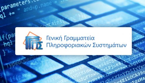 Picture 0 for Μη διαθεσιμότητα ηλεκτρονικών υπηρεσιών του Υπουργείου Οικονομικών λόγω αναβάθμισης ηλετρομηχανολογικών υποδομών από 14/10 στις 20:00 έως 16/10 στις 20:00