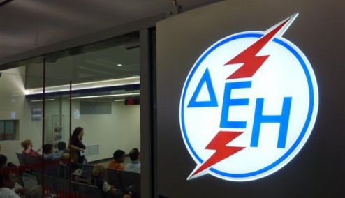 Picture 0 for ΔΕΗ: ΤΕΛΕΥΤΑΙΑ ΗΜΕΡΑ ΓΙΑ ΤΗΝ ΡΥΘΜΙΣΗ ΛΗΞΙΠΡΟΘΕΣΜΩΝ ΟΦΕΙΛΩΝ  