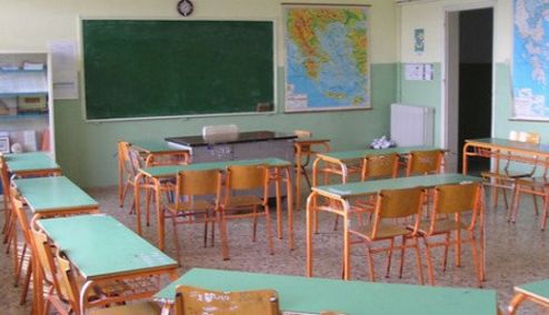 Picture 0 for Άδεια σχολικής παρακολούθησης