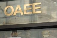 ΟΑΕΕ : Βεβαίωση Αποδοχών Συντάξεων 2016 