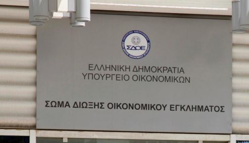 Picture 0 for Στη μάχη κατά της «μαύρης» εργασίας ρίχνει η κυβέρνηση το ΣΔΟΕ