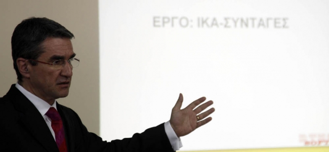 Picture 0 for Νέο ασφαλιστικό νομοσχέδιο