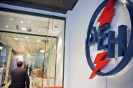 ΔΕΗ: Κοινωνικό τιμολόγιο ρεύματος: Πού κι έως πότε κάνετε αίτηση