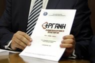 Υπ. Εργασίας: Παράταση στην υποβολή του Ε4 από τις επιχειρήσεις