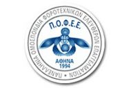 Τα 15 ζητήματα που έθεσαν λογιστές- φοροτεχνικοί στην ΑΑΔΕ