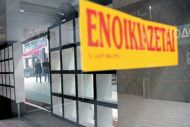 Μείωση μισθώματος για όλες τις επιχειρήσεις που πλήττονται από την εξάπλωση του κορονοϊού και για τους εργαζόμενους σε αυτές