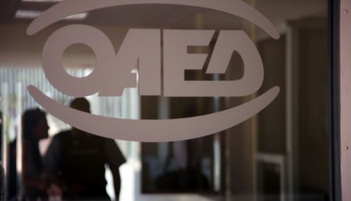 Picture 0 for ΟΑΕΔ - Επιδοτούμενη εργασία: Μέχρι την Παρασκευή οι αιτήσεις επιχειρήσεων για το πρόγραμμα