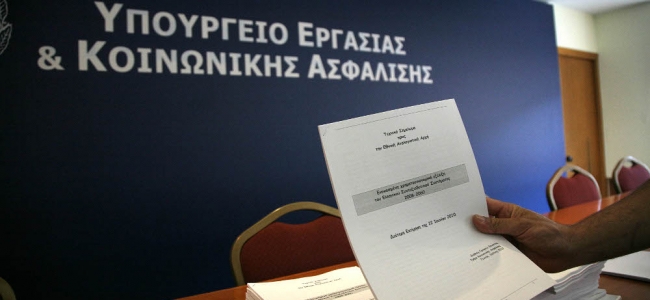 Picture 0 for Θα υπάρξει βιώσιμο ασφαλιστικό σύστημα με εργαζόμενους που οδηγούνται σε οικονομική εξαθλίωση; 