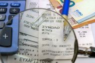 Φορολογικές δηλώσεις 2022: Ποιοι «εξαιρούνται» από τις αποδείξεις
