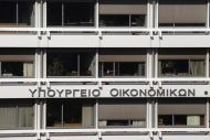 Ουκρανική κρίση: Προς εκτροχιασμό ο πληθωρισμός