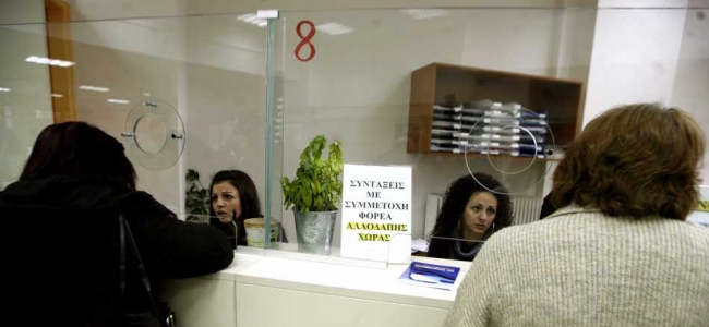 Picture 0 for Στις 22 Ιουλίου το Επίδομα Αδείας των συνταξιούχων ΙΚΑ –ΕΤΑΜ
