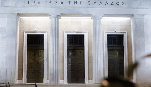 Picture 0 for TτΕ: Ψαλιδίζει στο 3,2% την πρόβλεψη για ανάπτυξη - Μέσος πληθωρισμός 7,6% για το 2022