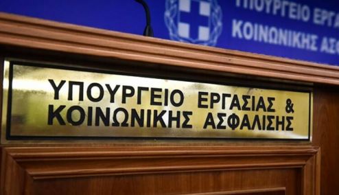 Picture 0 for 6 δισ. από νέο ΕΣΠΑ και Ταμείο Ανάκαμψης για κοινωνική πολιτική