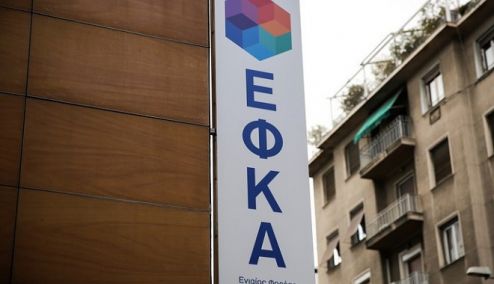 Picture 0 for Ασφαλιστικές οφειλές: Παραγραφή χρεών στη δεκαετία και ρύθμιση σε 24 δόσεις