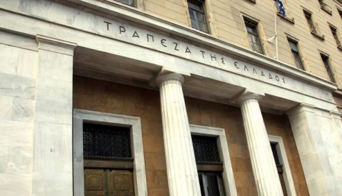 Picture 0 for ΤτΕ: Εκτινάχθηκε σε 3,9 δισ. το έλλειμμα στο ισοζύγιο τρεχουσών συναλλαγών το Νοέμβριο