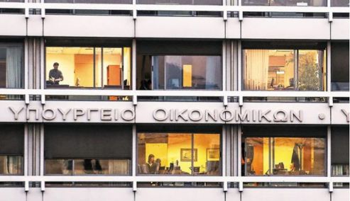 Picture 0 for Νομοσχέδιο ΥΠΟΙΚ: Τίθενται σε εφαρμογή οι νέες ρυθμίσεις οφειλών