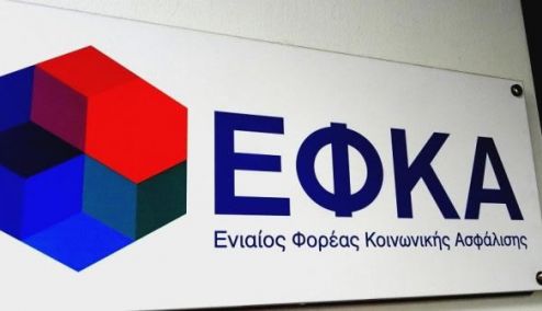 Picture 0 for ΕΦΚΑ: Ξεπέρασαν τις 40.000 οι νέες απονομές συντάξεων τον Απρίλιο