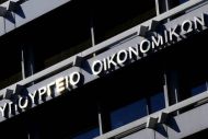 Tροπολογία ΥΠΟΙΚ: Απαλλάσσονται από αστική ευθύνη για συναλλαγές του ΤΑΙΠΕΔ τα μέλη του