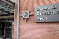 ΕΛΣΤΑΤ: Αυξήθηκε στα 39,36 δισ. το εισόδημα των νοικοκυριών το γ' τρίμηνο του 2023
