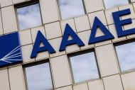 ΑΑΔΕ: Οργανωτική αναβάθμιση των τελωνείων στην ελληνοβουλγαρική μεθόριο