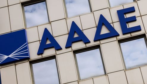 Picture 0 for ΑΑΔΕ: Ψηφιακός φάκελος και νέα εργαλεία στη μάχη κατά της φοροδιαφυγής - Ποιο είναι το νέο Taxis 