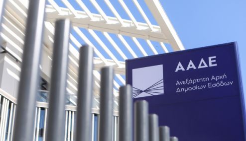 Picture 0 for Το μεγάλο στοίχημα της ΑΑΔΕ: Ενιαίοι έλεγχοι, ψηφιακή εποπτεία και νέος ρόλος στις αγροτικές ενισχύσεις