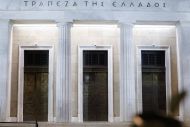  ΤτΕ: Σταθερό το πλαίσιο για τα αποθέματα ασφαλείας των ελληνικών τραπεζών το 2026