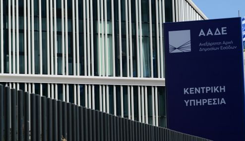 Picture 0 for Πώς δρούσε το κύκλωμα που εξάρθρωσε η ΑΑΔΕ: Άνοιγαν, χρέωναν, έκλειναν και ξανάνοιγαν εταιρείες με νέο ΑΦΜ