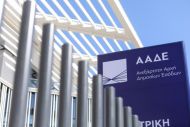 myDATA 2.0.2: Τι αλλάζει στη ψηφιακή διακίνηση αγαθών και τα παραστατικά