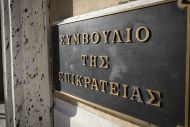 ΣτΕ: Οριστικό τέλος στην 20ετη και 10ετη παραγραφή για επιβολή πρόσθετων φόρων λόγω φοροδιαφυγής