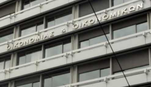 Picture 0 for Η απάντηση ΥΠΟΙΚ για φοροδιαφυγή και φορολογική διοίκηση