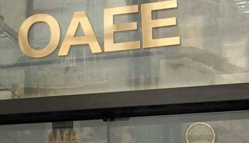 Picture 0 for ΟΑΕΕ: Ηλεκτρονικές υπηρεσίες στη διάθεση των ασφαλισμένων