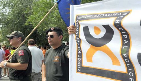 Picture 0 for Ποιοι σχολικοί φύλακες και δημοτικοί αστυνομικού θα παραμείνουν στους δήμους