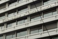 ΣΔΟΕ: Απατημένες σύζυγοι και απολυμένα στελέχη 